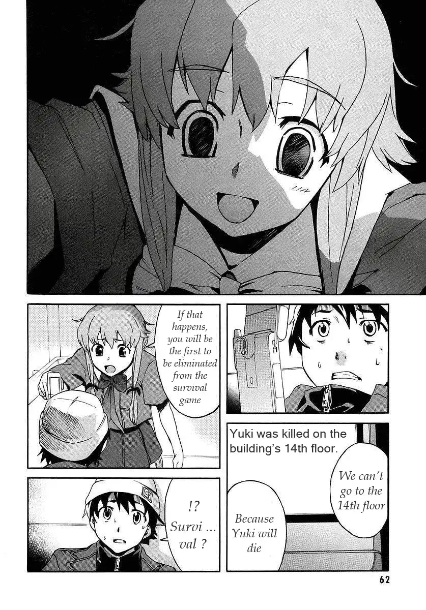 Mirai Nikki Chapter 1 42